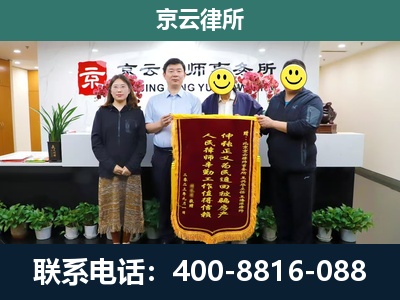 正蓝-工贸厂房拆迁维权律师