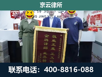 正蓝-工业用地征收维权律师